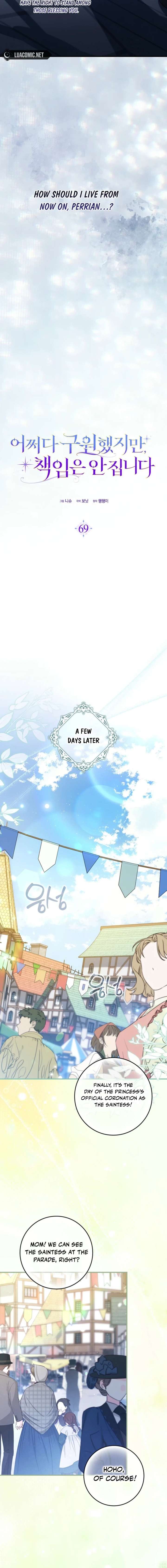 Read I Saved You, but I’m Not Responsible Manga Online