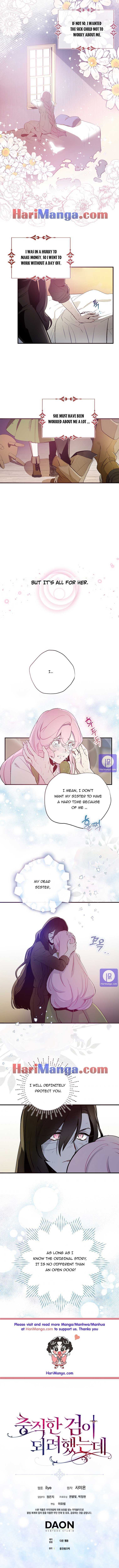 Read I Tried To Be Her Loyal Sword Manga Online