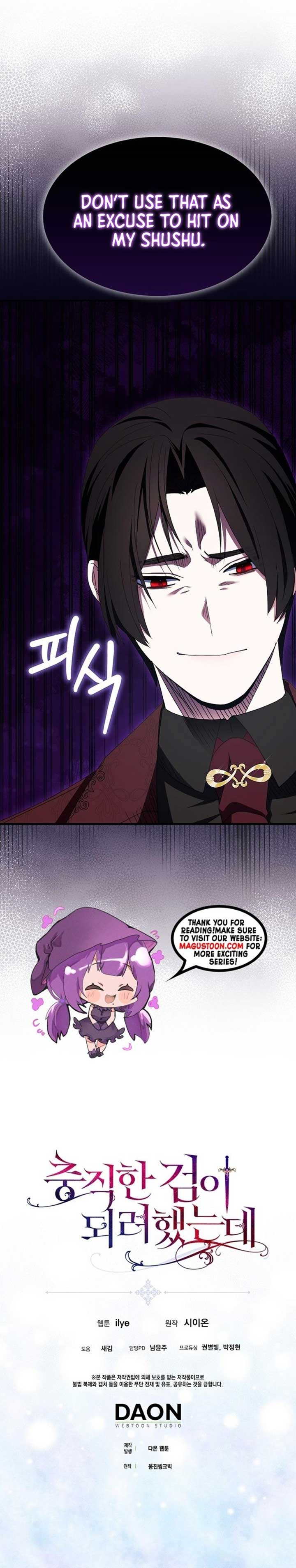 Read I Tried To Be Her Loyal Sword Manga Online