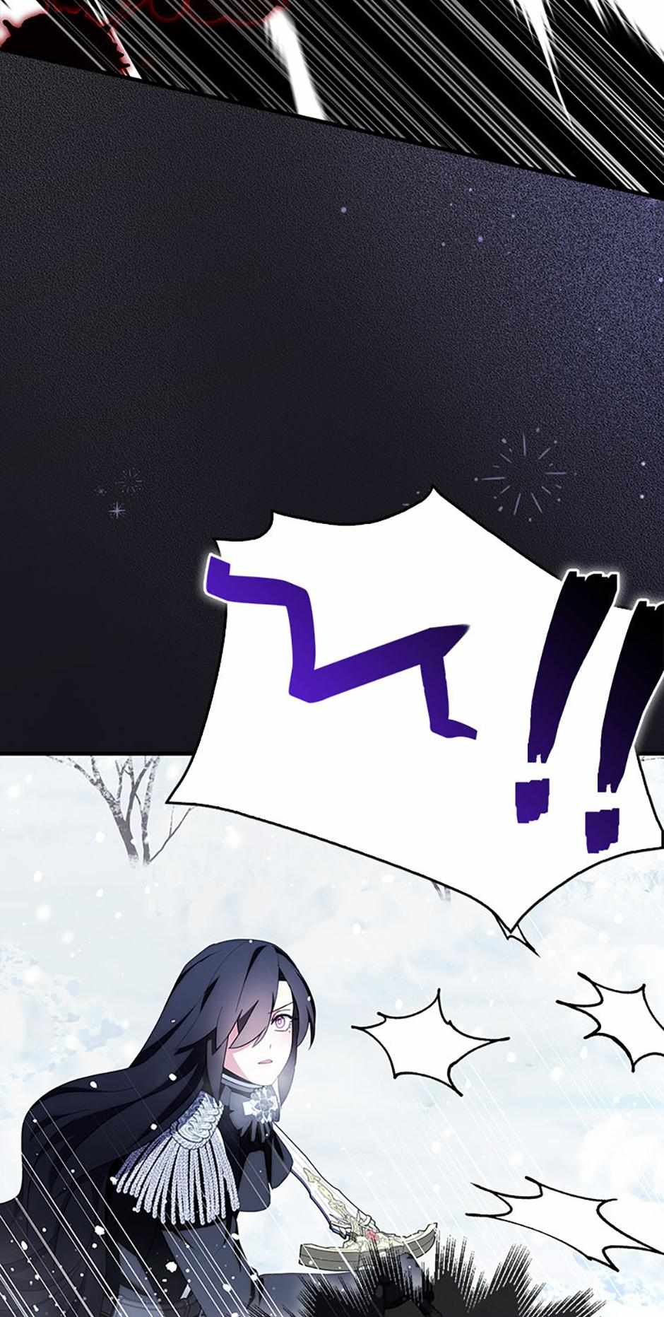 Read I Tried To Be Her Loyal Sword Manga Online