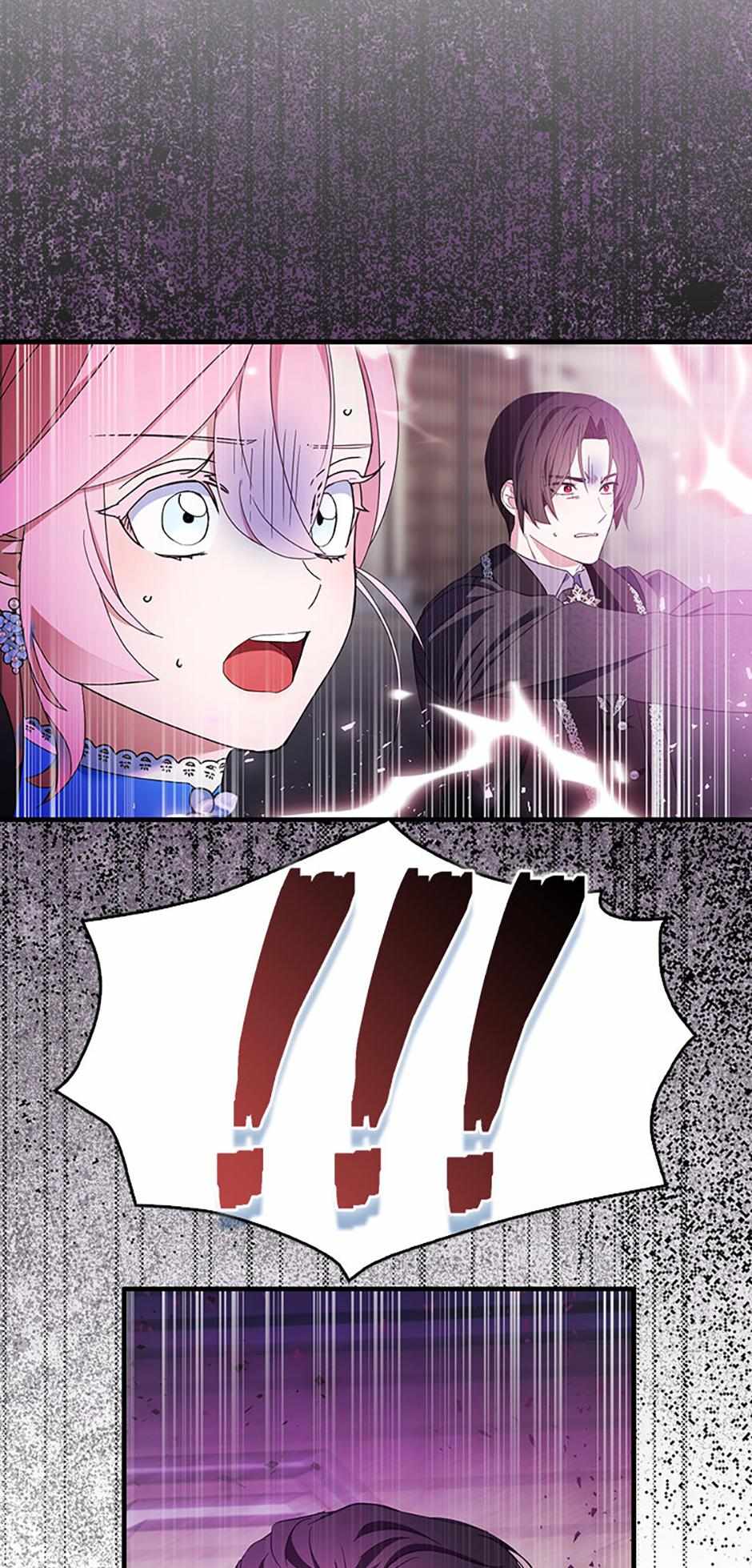 Read I Tried To Be Her Loyal Sword Manga Online