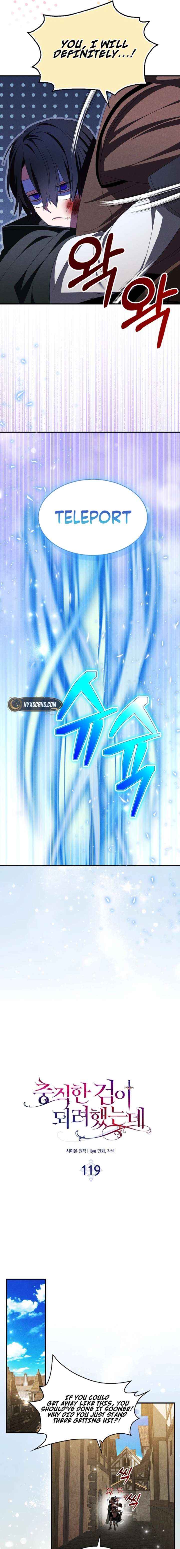 Read I Tried To Be Her Loyal Sword Manga Online