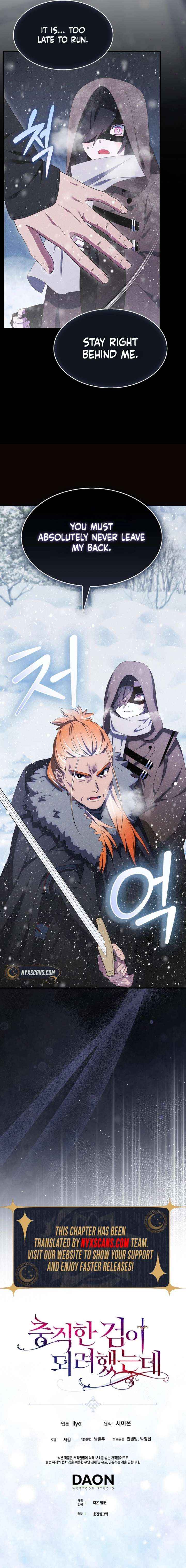 Read I Tried To Be Her Loyal Sword Manga Online