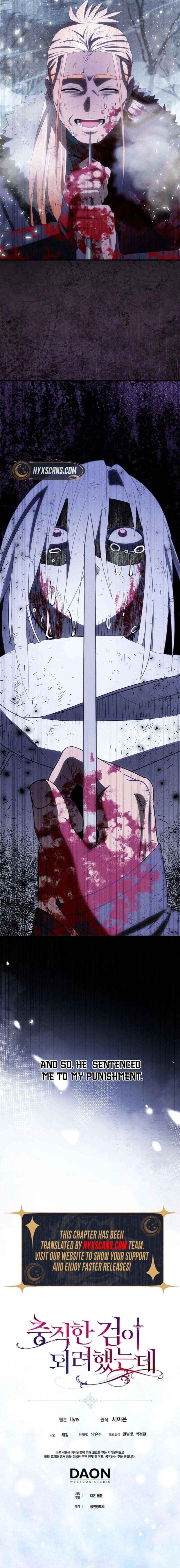 Read I Tried To Be Her Loyal Sword Manga Online