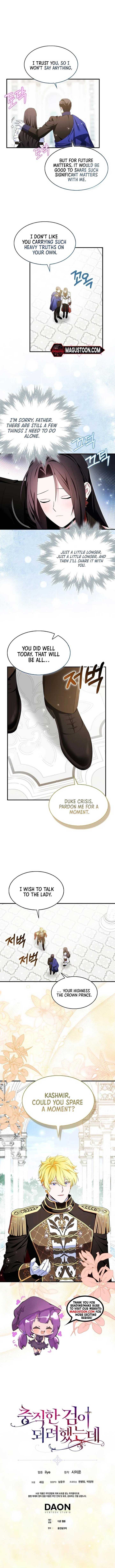 Read I Tried To Be Her Loyal Sword Manga Online