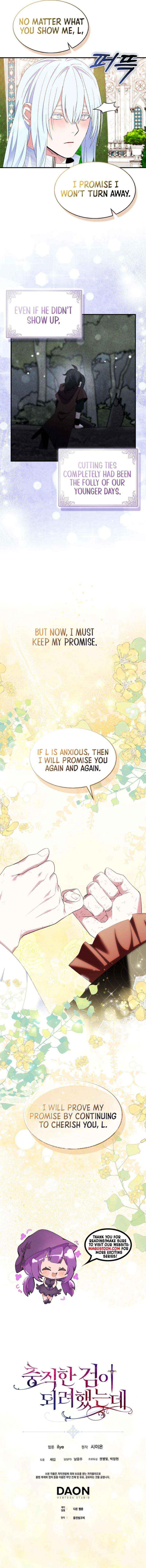 Read I Tried To Be Her Loyal Sword Manga Online