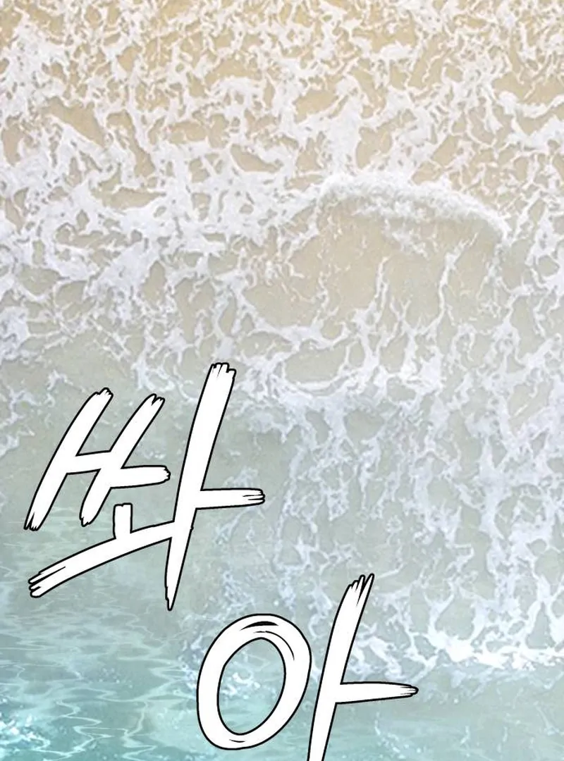 Read I Want To Be Fooled Manga Online