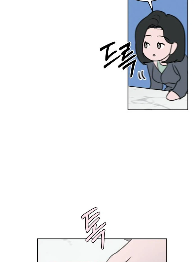 Read I Want To Be Fooled Manga Online