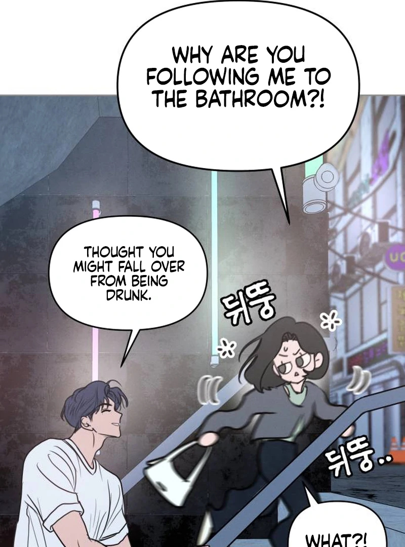 Read I Want To Be Fooled Manga Online