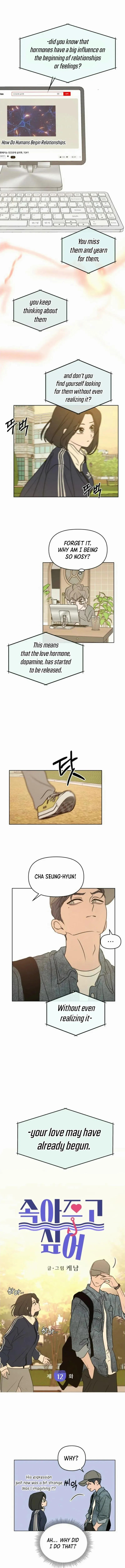 Read I Want To Be Fooled Manga Online