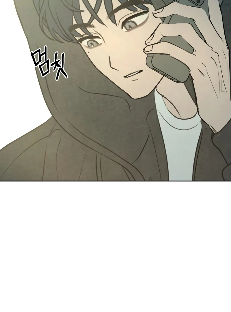 Read I Want To Be Fooled Manga Online