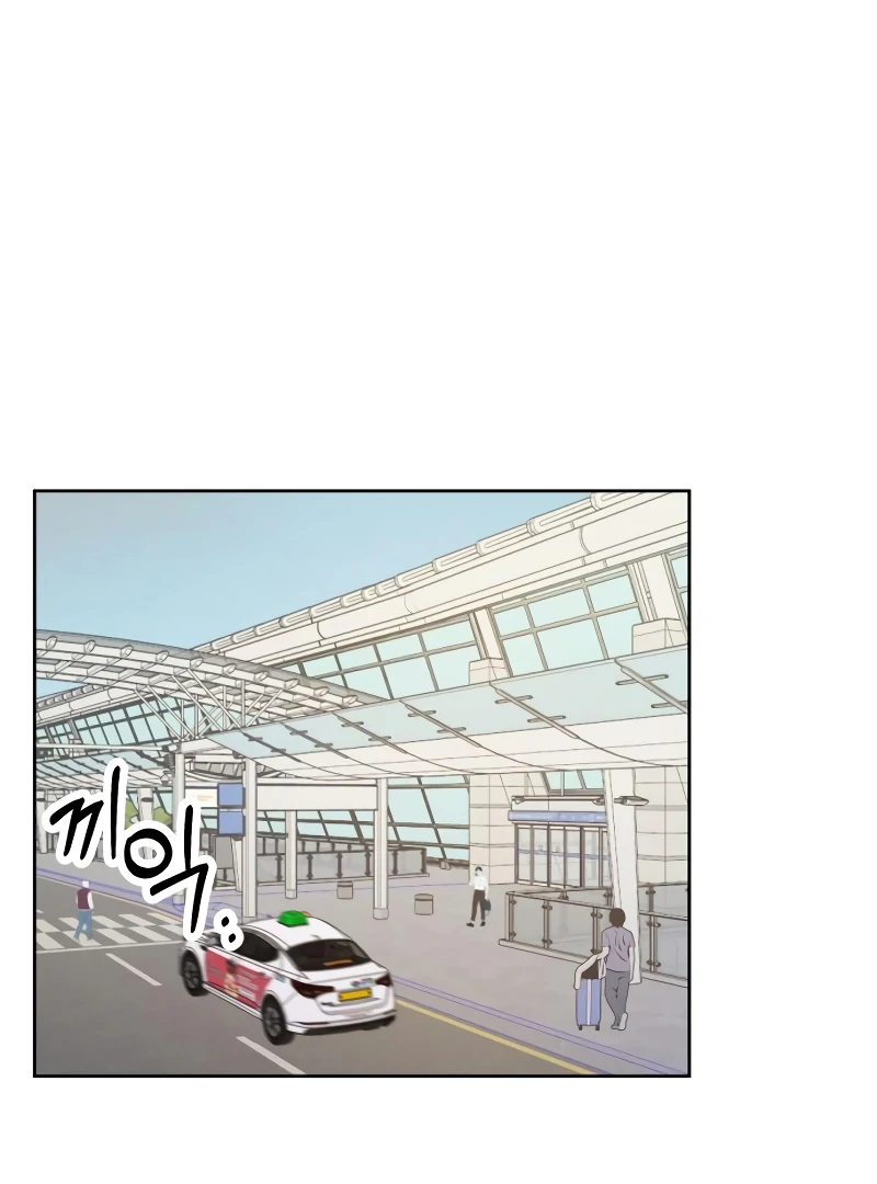 Read I Want To Be Fooled Manga Online