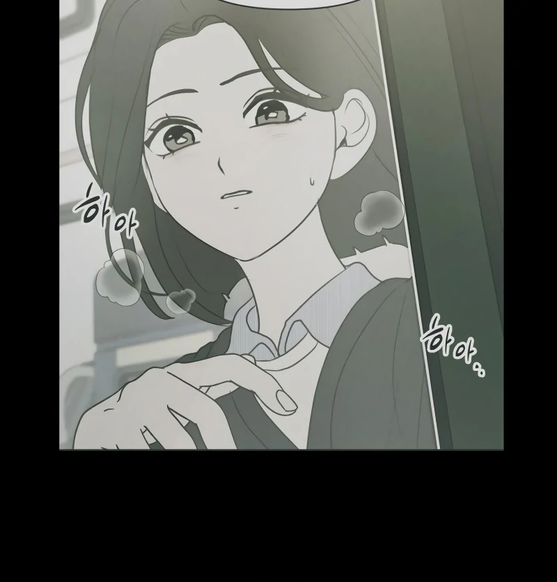 Read I Want To Be Fooled Manga Online