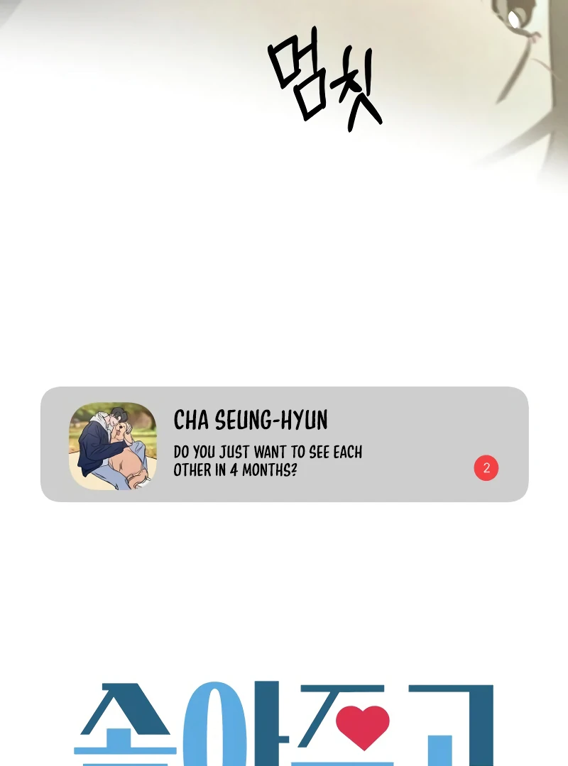 Read I Want To Be Fooled Manga Online