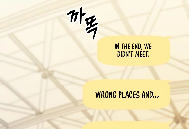 Read I Want To Be Fooled Manga Online