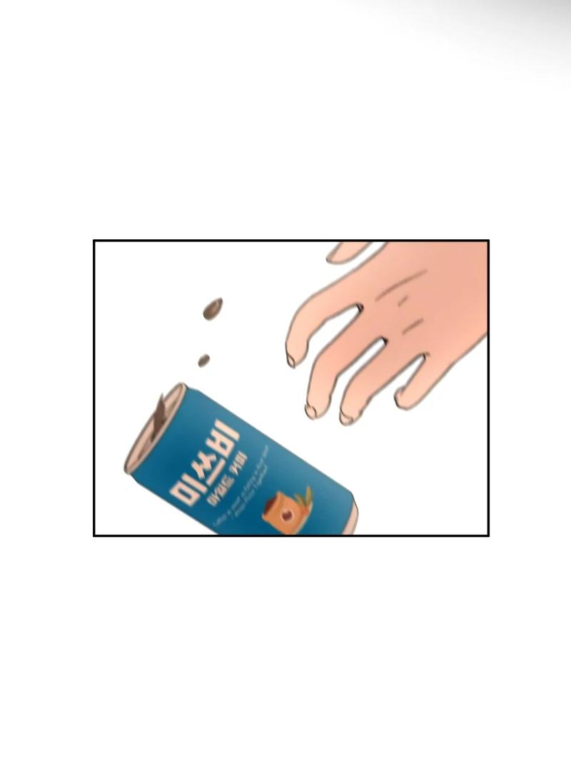 Read I Want To Be Fooled Manga Online