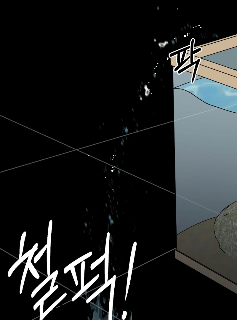 Read I Want To Be Fooled Manga Online