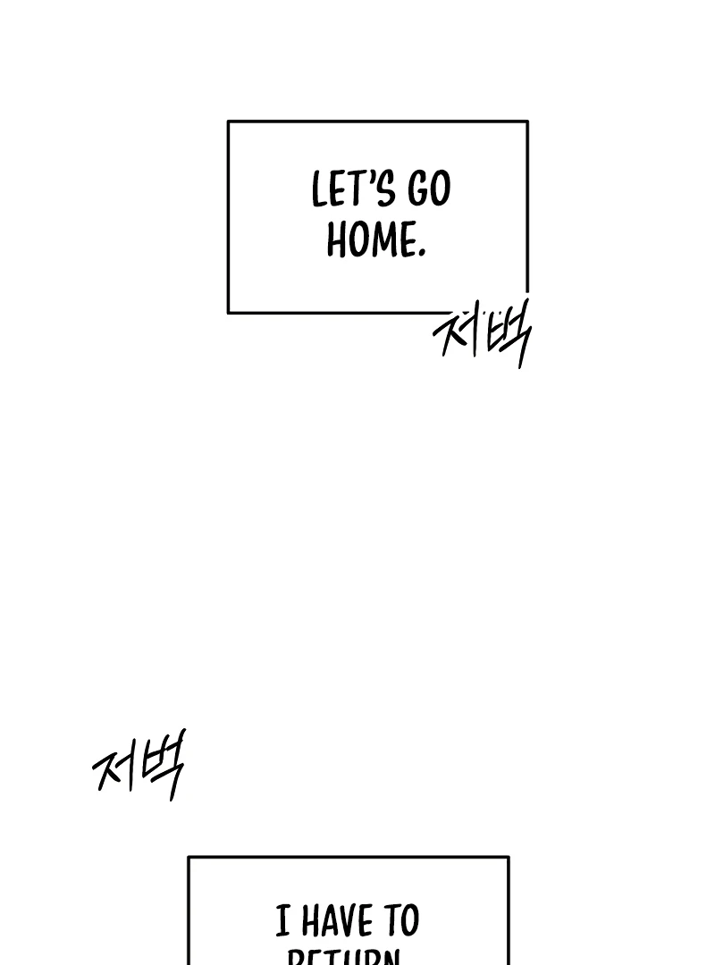 Read I Want To Be Fooled Manga Online