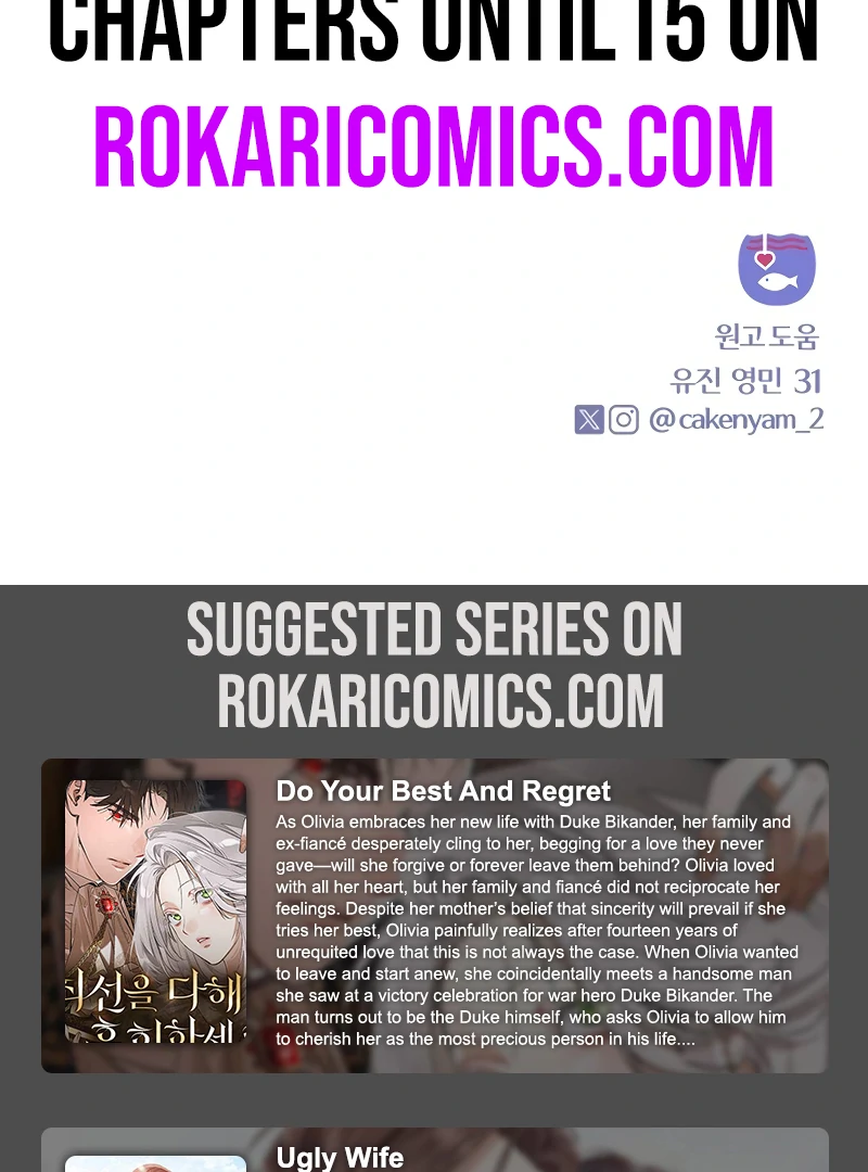 Read I Want To Be Fooled Manga Online