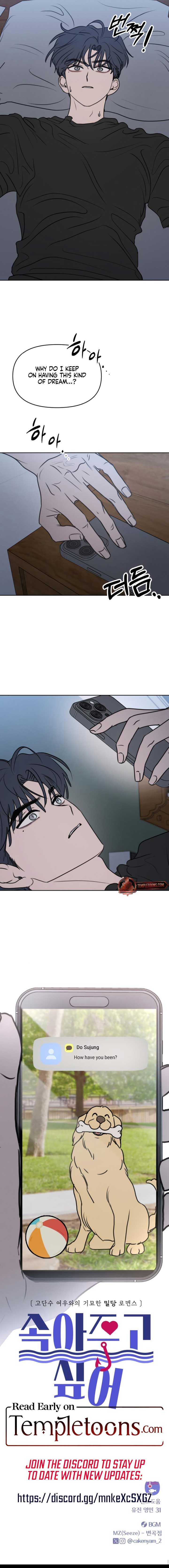 Read I Want To Be Fooled Manga Online