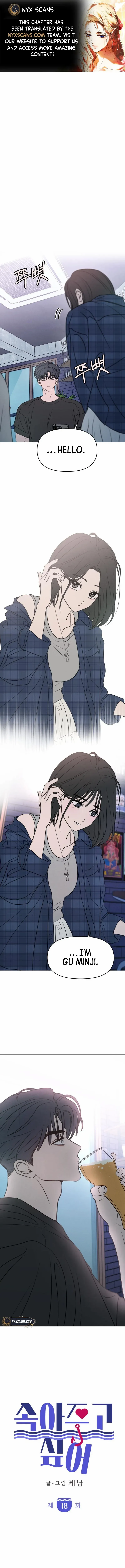 Read I Want To Be Fooled Manga Online