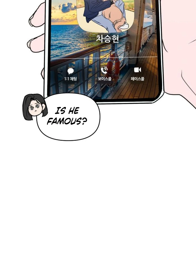 Read I Want To Be Fooled Manga Online