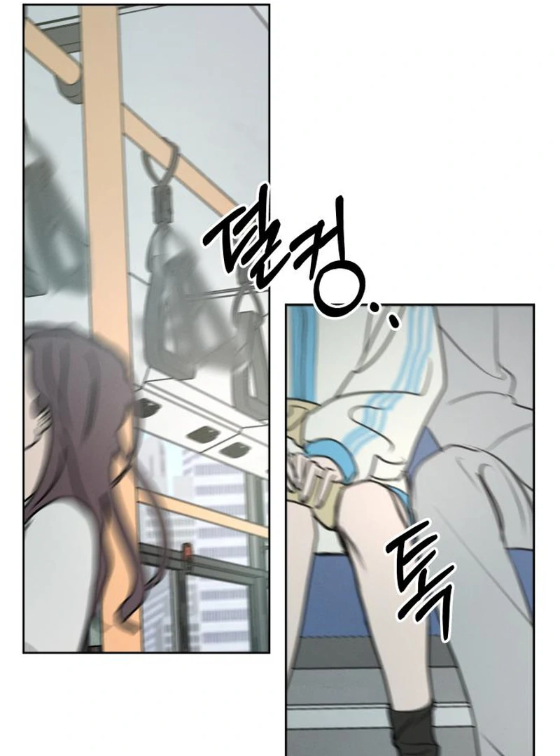 Read I Want To Be Fooled Manga Online