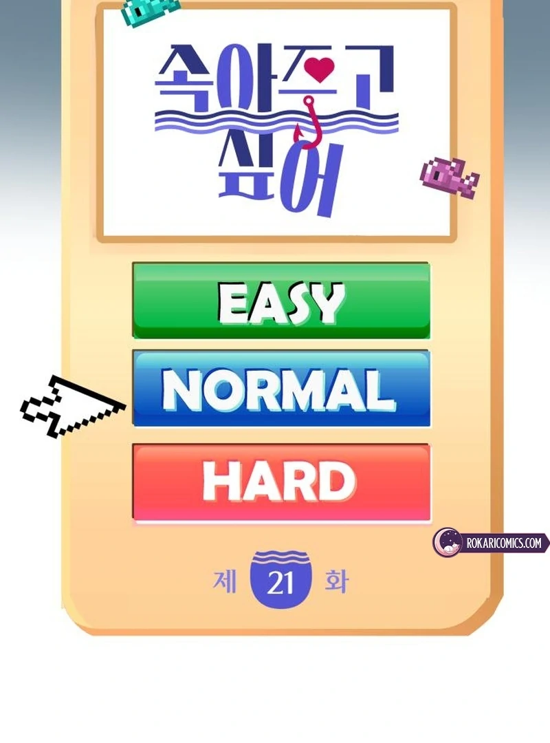 Read I Want To Be Fooled Manga Online