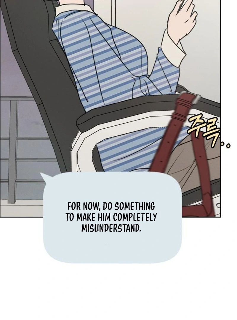 Read I Want To Be Fooled Manga Online