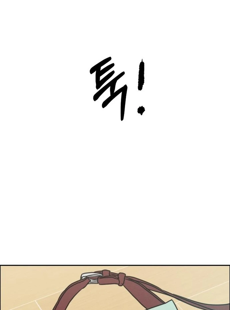 Read I Want To Be Fooled Manga Online