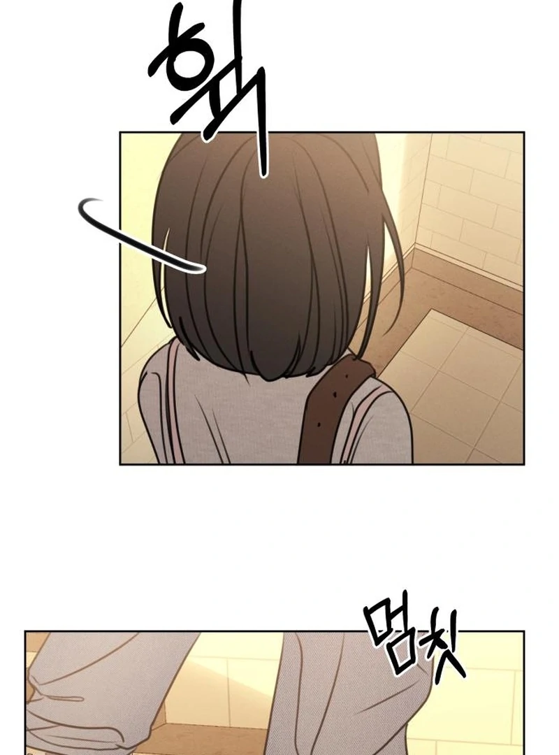 Read I Want To Be Fooled Manga Online