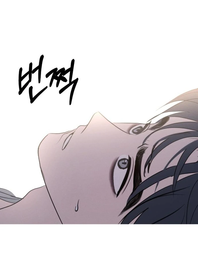 Read I Want To Be Fooled Manga Online