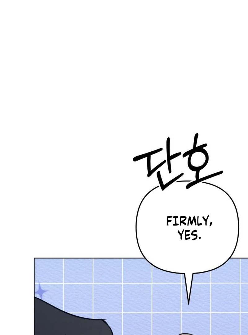 Read I Want To Be Fooled Manga Online