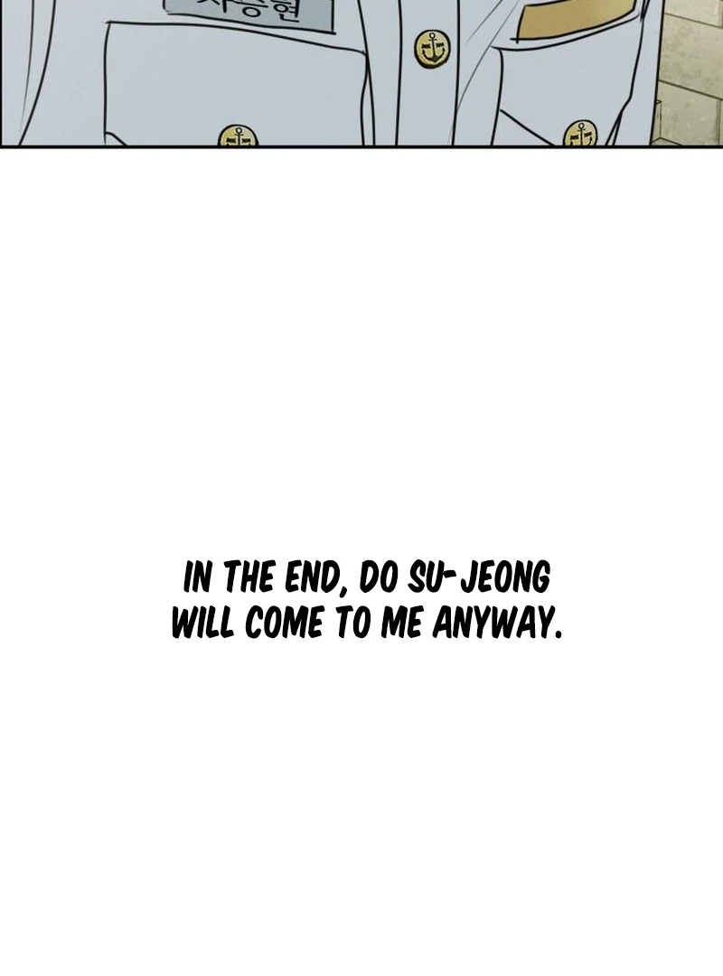 Read I Want To Be Fooled Manga Online