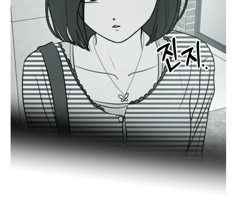 Read I Want To Be Fooled Manga Online