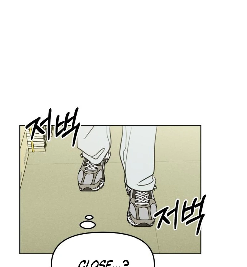 Read I Want To Be Fooled Manga Online