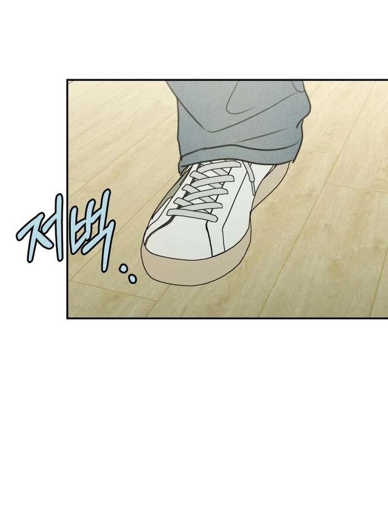 Read I Want To Be Fooled Manga Online