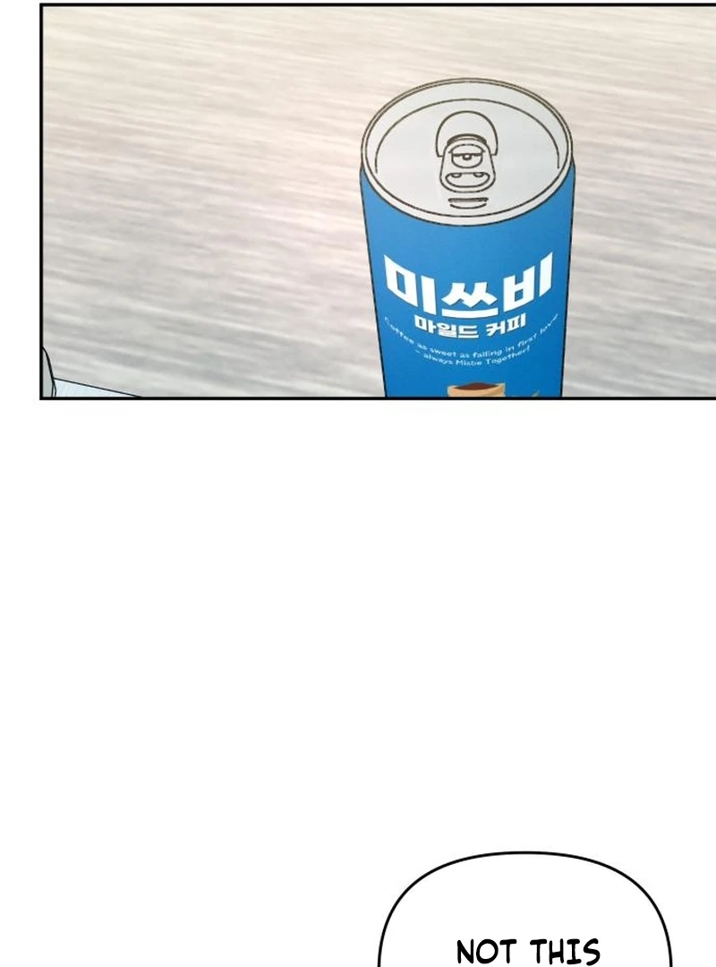 Read I Want To Be Fooled Manga Online