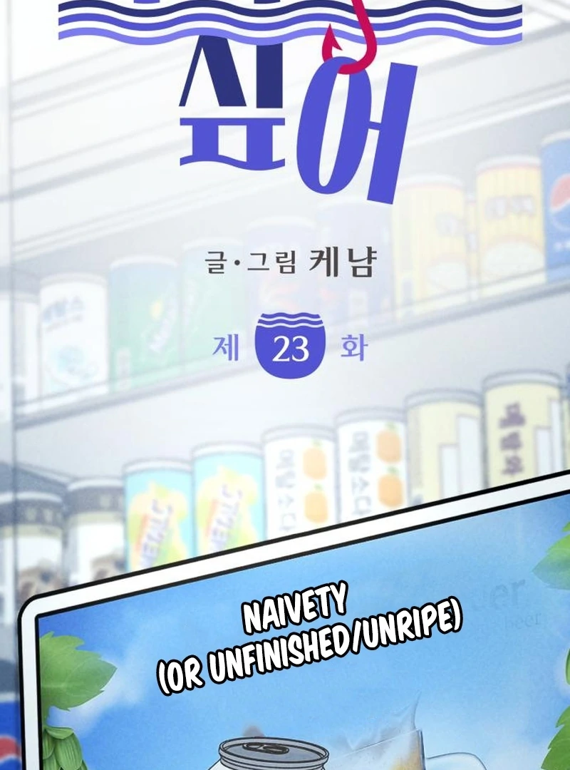 Read I Want To Be Fooled Manga Online