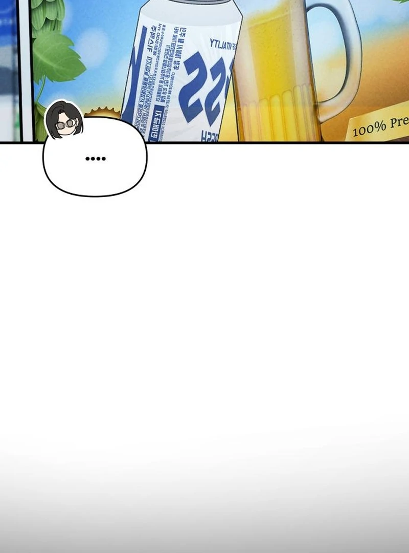 Read I Want To Be Fooled Manga Online