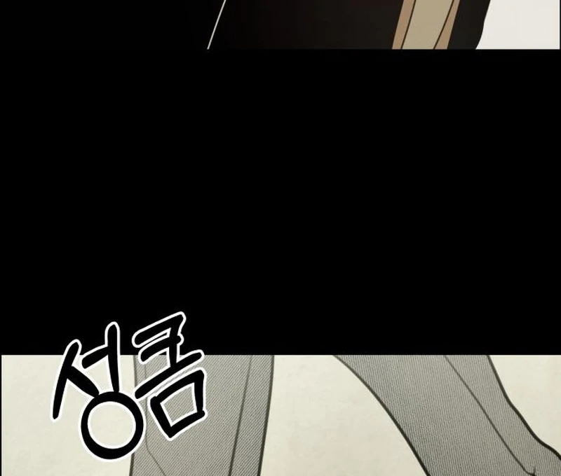 Read I Want To Be Fooled Manga Online