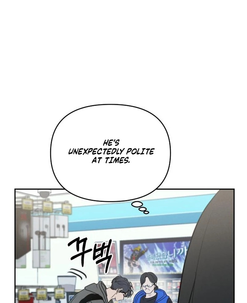 Read I Want To Be Fooled Manga Online