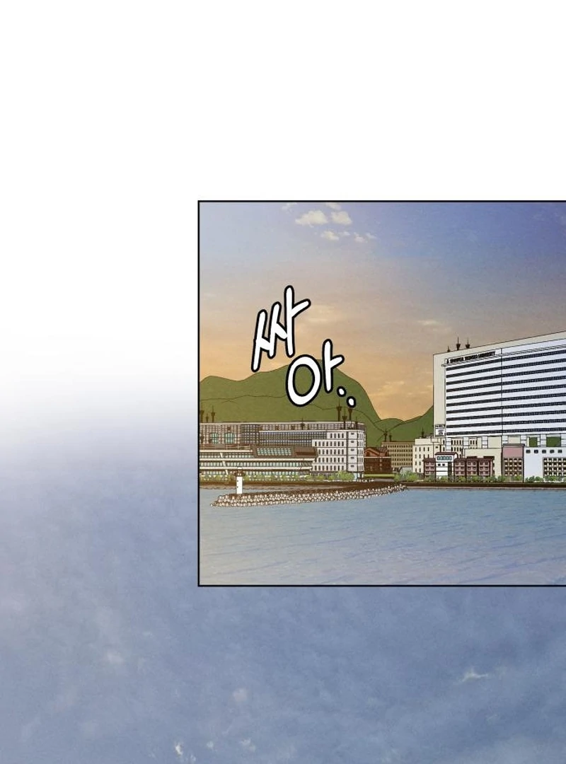 Read I Want To Be Fooled Manga Online