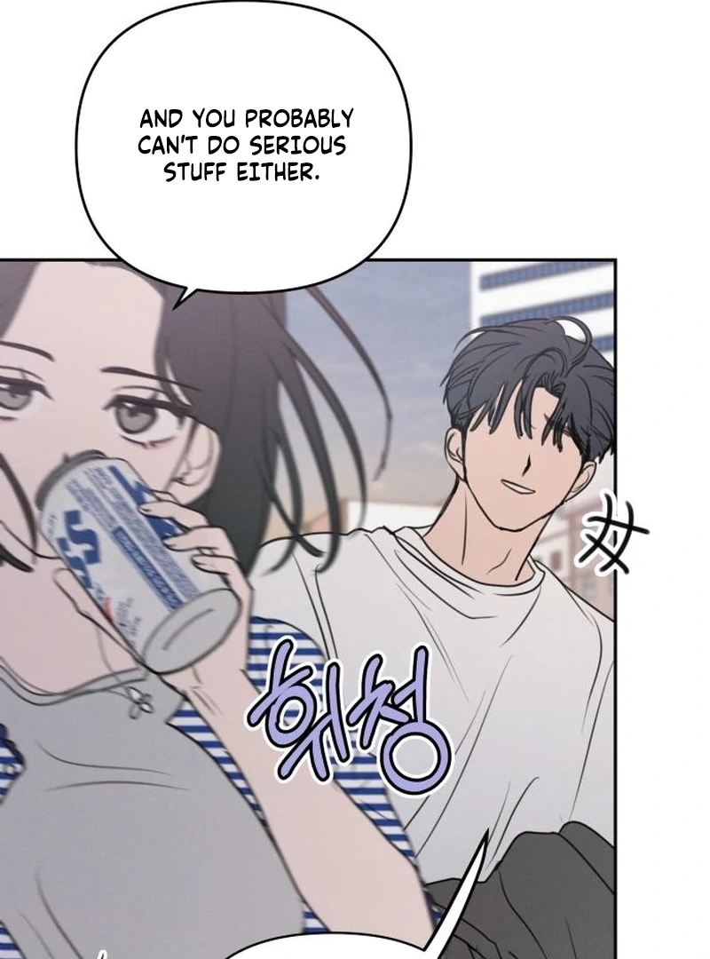 Read I Want To Be Fooled Manga Online