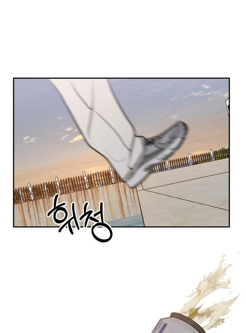 Read I Want To Be Fooled Manga Online