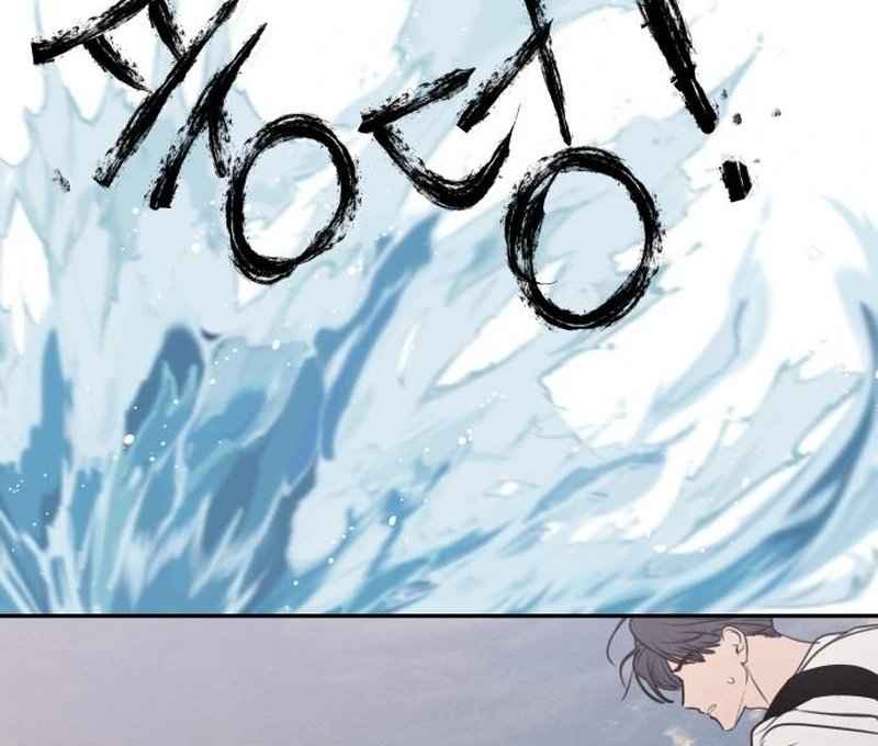 Read I Want To Be Fooled Manga Online