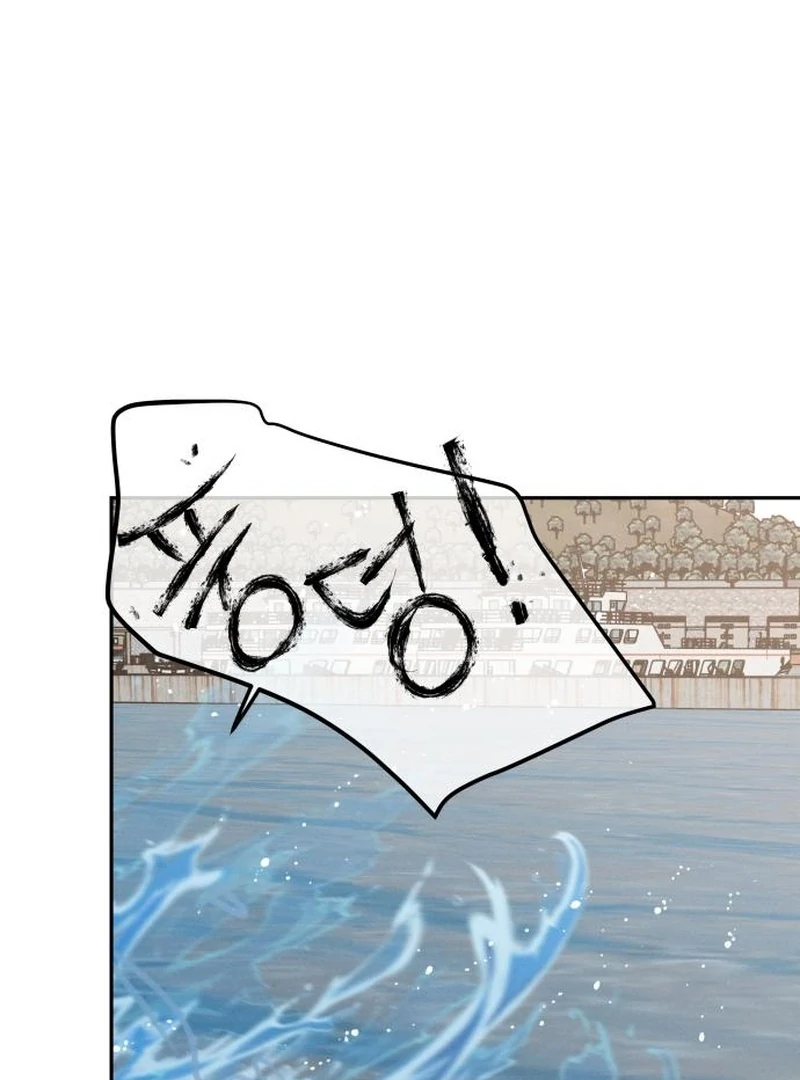 Read I Want To Be Fooled Manga Online