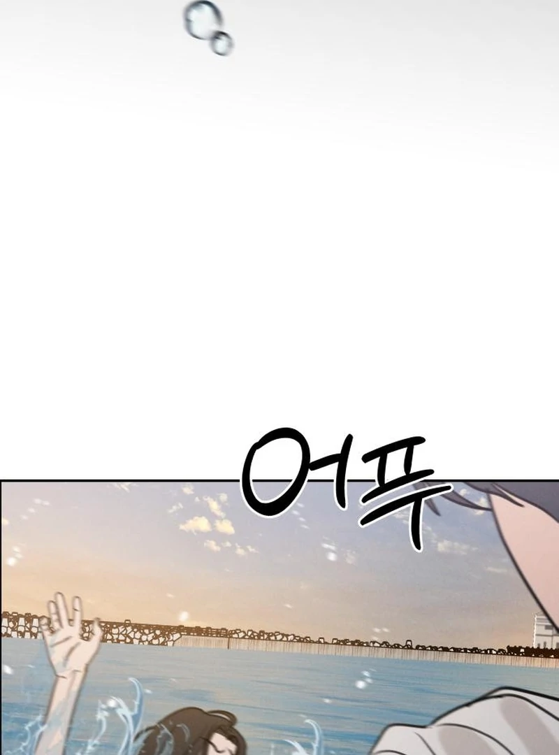 Read I Want To Be Fooled Manga Online