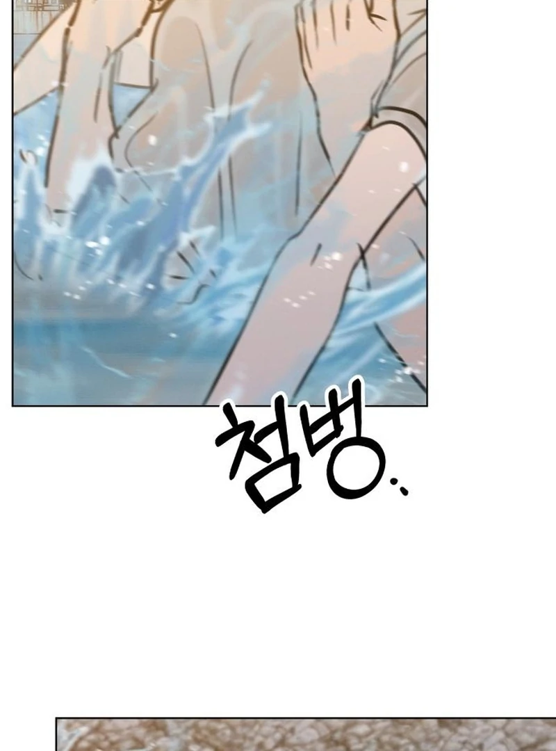 Read I Want To Be Fooled Manga Online