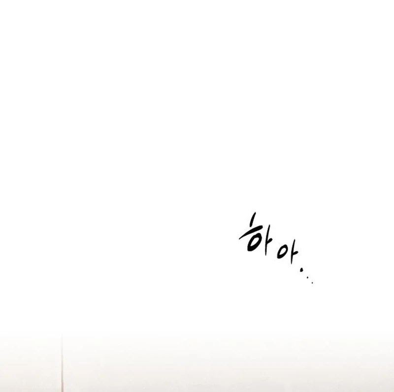 Read I Want To Be Fooled Manga Online